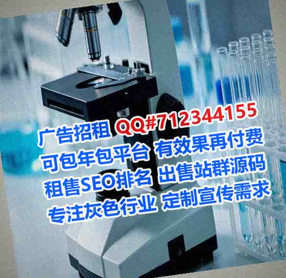 绥阳代妈智能工作室